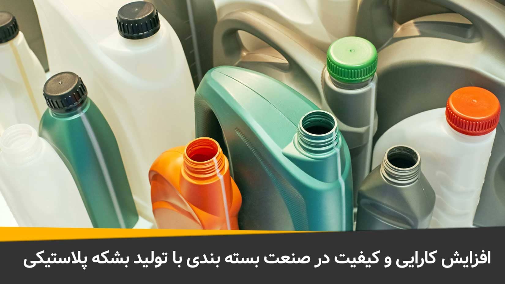 تولید کننده بشکه پلاستیکی